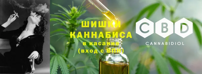 Бошки марихуана VHQ  наркошоп  Уржум 